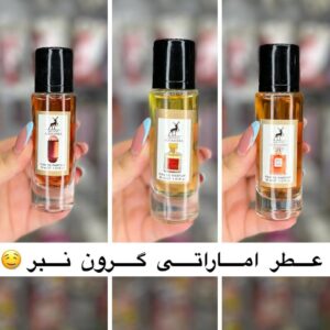 عطر الحمرا
